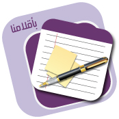 almahdiguides