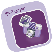 amahdiguides