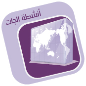 almahdiguides