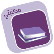 almahdiguides
