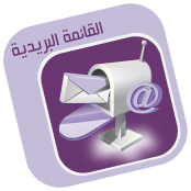 almahdiguides