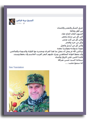 almahdiguides