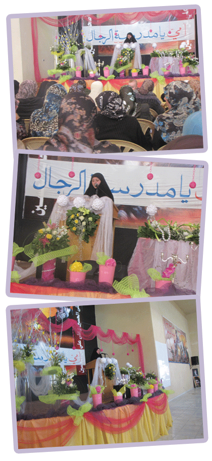 عيد الام