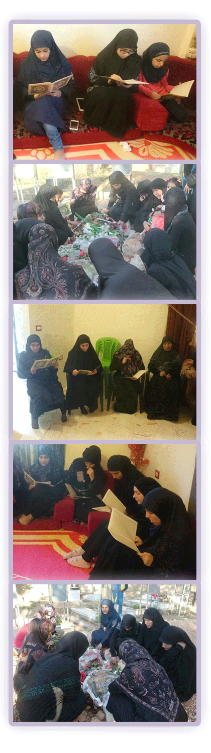 ختمية قرآن