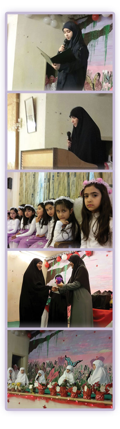 عيد الام وولادة الزهراء حفل عيد الام وولادة الزهراء