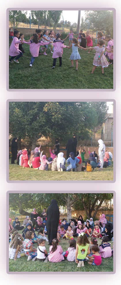 رحلة رحلة