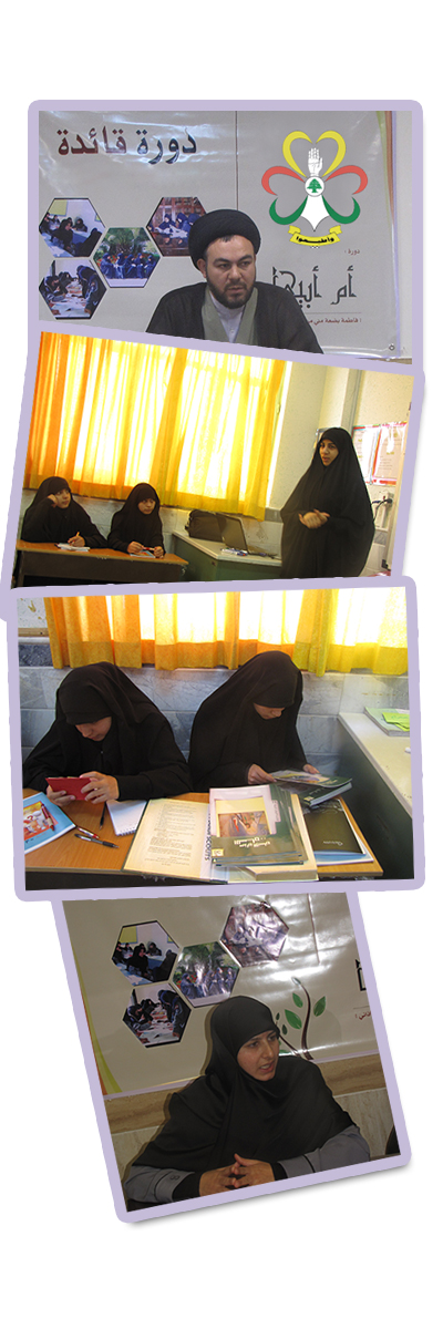 almahdiguides